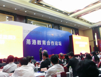 CUHK delegation attends the Ningbo-HK Education Co-operation Forum